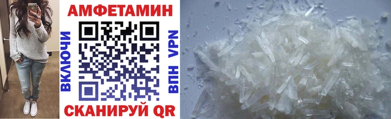 Купить  Духовщина  АМФ VHQ 
