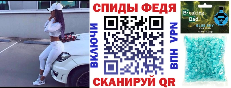 АМФЕТАМИН 97% Духовщина