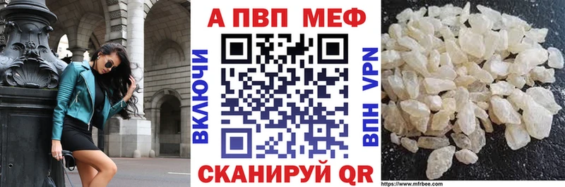 Купить закладки  Духовщина  APVP Crystall 