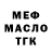 A PVP крисы CK Ramon Terrell