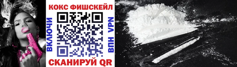 Купить где  Духовщина  КОКАИН Перу 