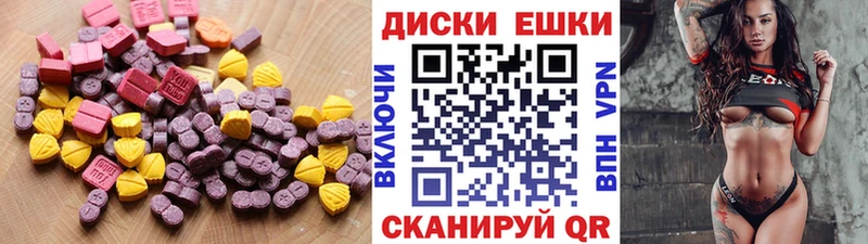Экстази XTC  Купить где  Духовщина 