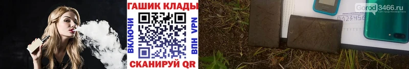 ГАШ hashish  Купить где  Духовщина 