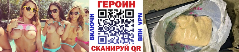 ГЕРОИН герыч  Купить где  Духовщина 