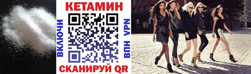 Купить где  Духовщина  КЕТАМИН VHQ 