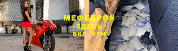 а пвп мука Иннополис