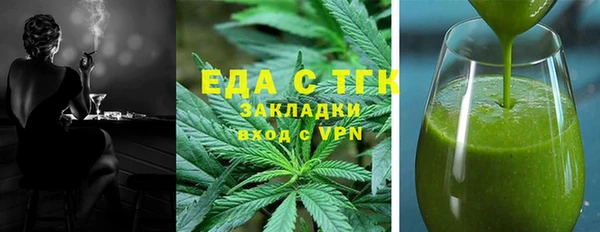 стафф Инта
