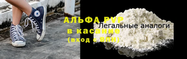 не бодяженный Инсар