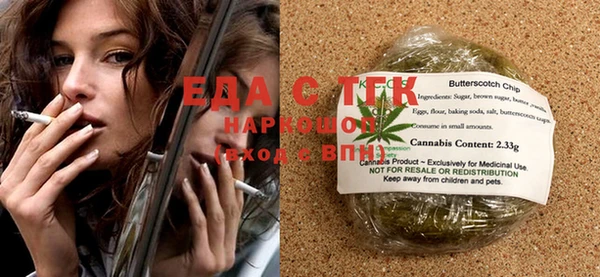 стафф Инта