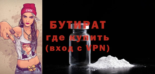 не бодяженный Инсар