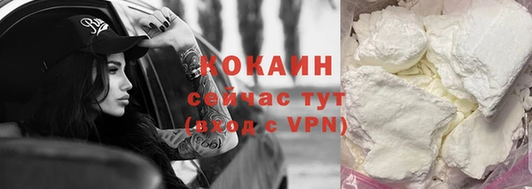 не бодяженный Инсар