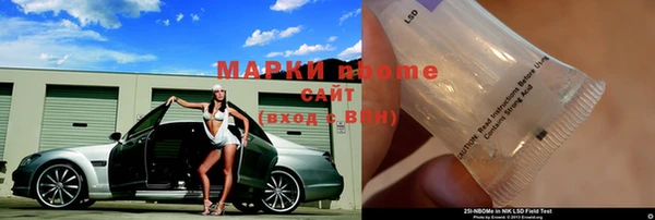 не бодяженный Инсар