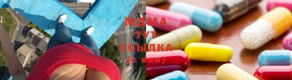 стафф Инта