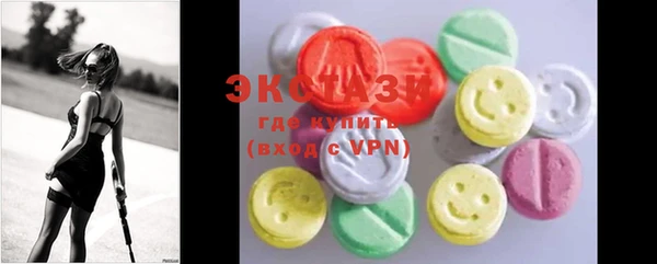 не бодяженный Инсар