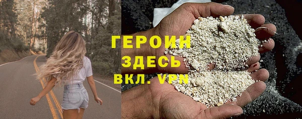 стафф Инта