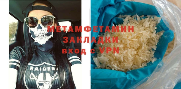 стафф Инта