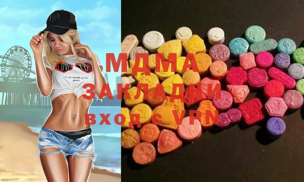 не бодяженный Инсар