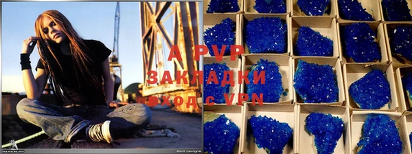 а пвп мука Иннополис