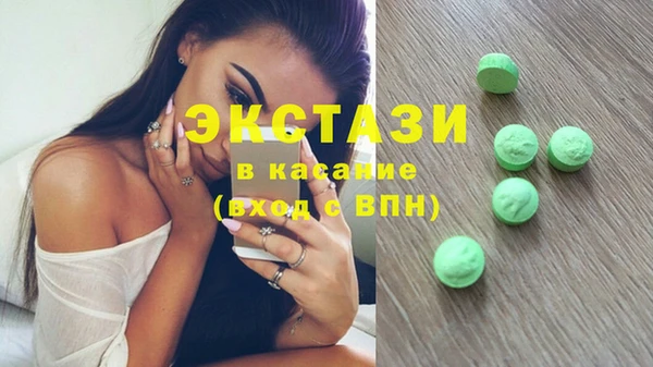 не бодяженный Инсар