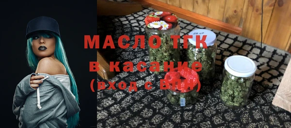 стафф Инта