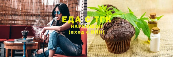 стафф Инта