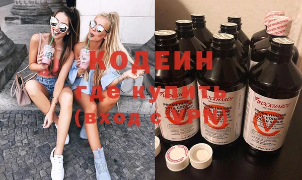 стафф Инта