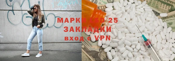 не бодяженный Инсар