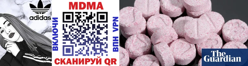 МДМА молли  Купить закладки  Духовщина 