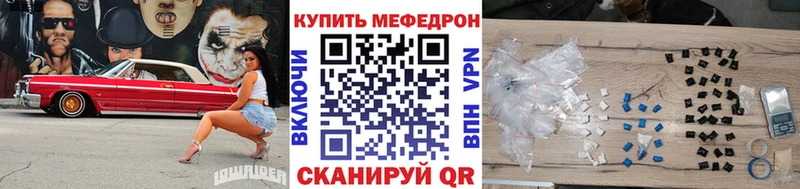 МЕФ mephedrone  Купить закладки  Духовщина 
