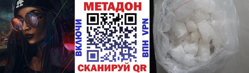 Купить где  Духовщина  МЕТАДОН белоснежный 