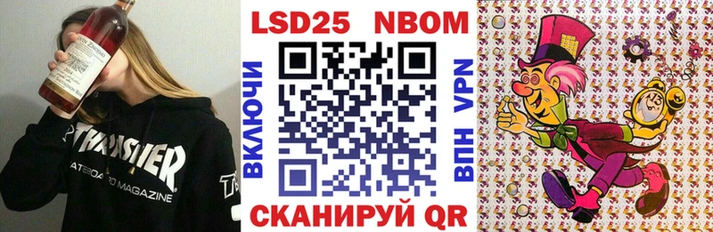 Купить закладки  Духовщина  Марки NBOMe 1,8мг 