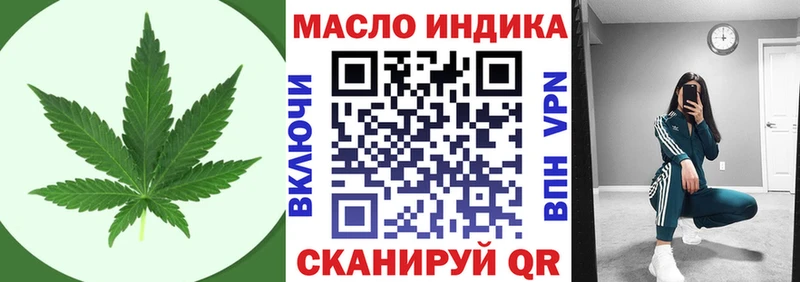 Дистиллят ТГК гашишное масло  Купить где  Духовщина 